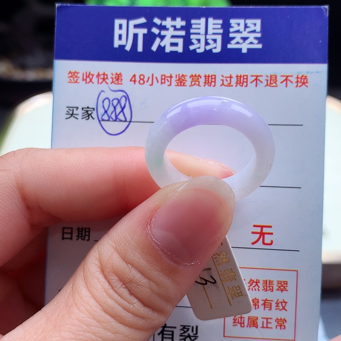 翡翠未镶嵌耳饰13圈