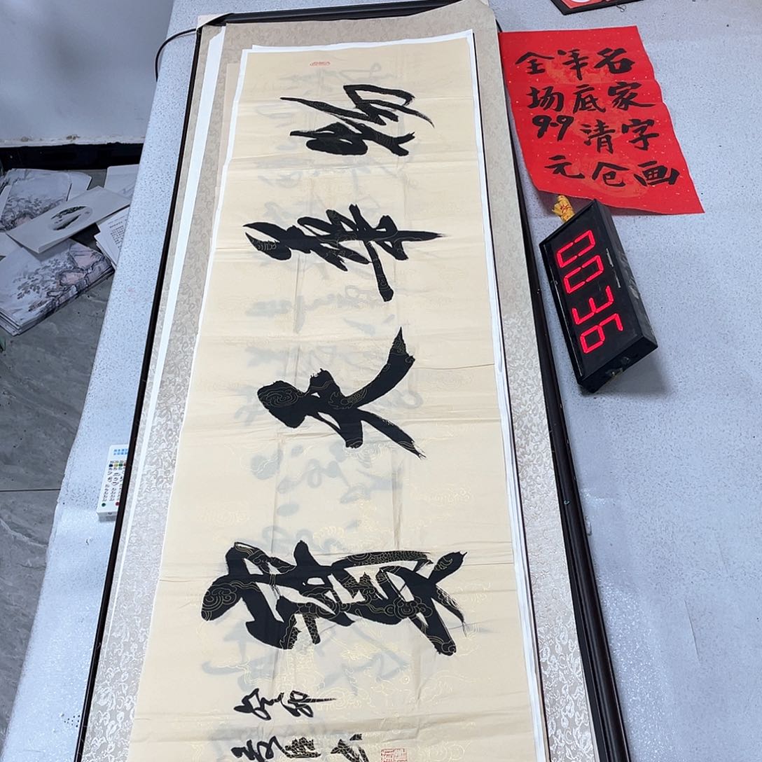 书法书法作品欣赏