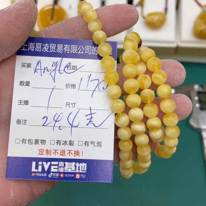 琥珀珠宝奇石未镶嵌A****w