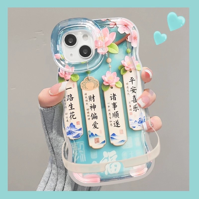一路生花适用苹果17华为oppo/vivo小米iPhone16板凳双支架手机壳
