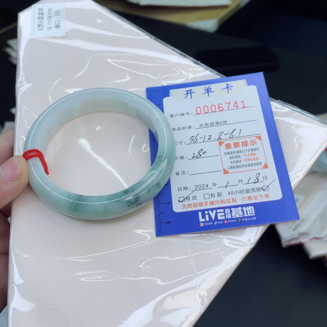 翡翠手镯未镶嵌翡翠手镯