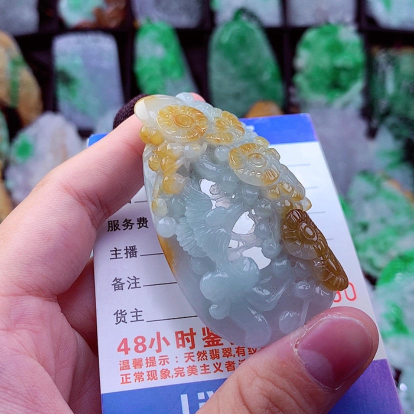 【闪购商品】翡翠颈饰未镶嵌挂件