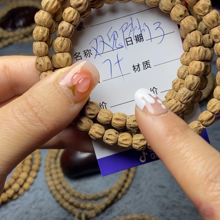 【闪购商品】柏香籽/百香籽吊坠