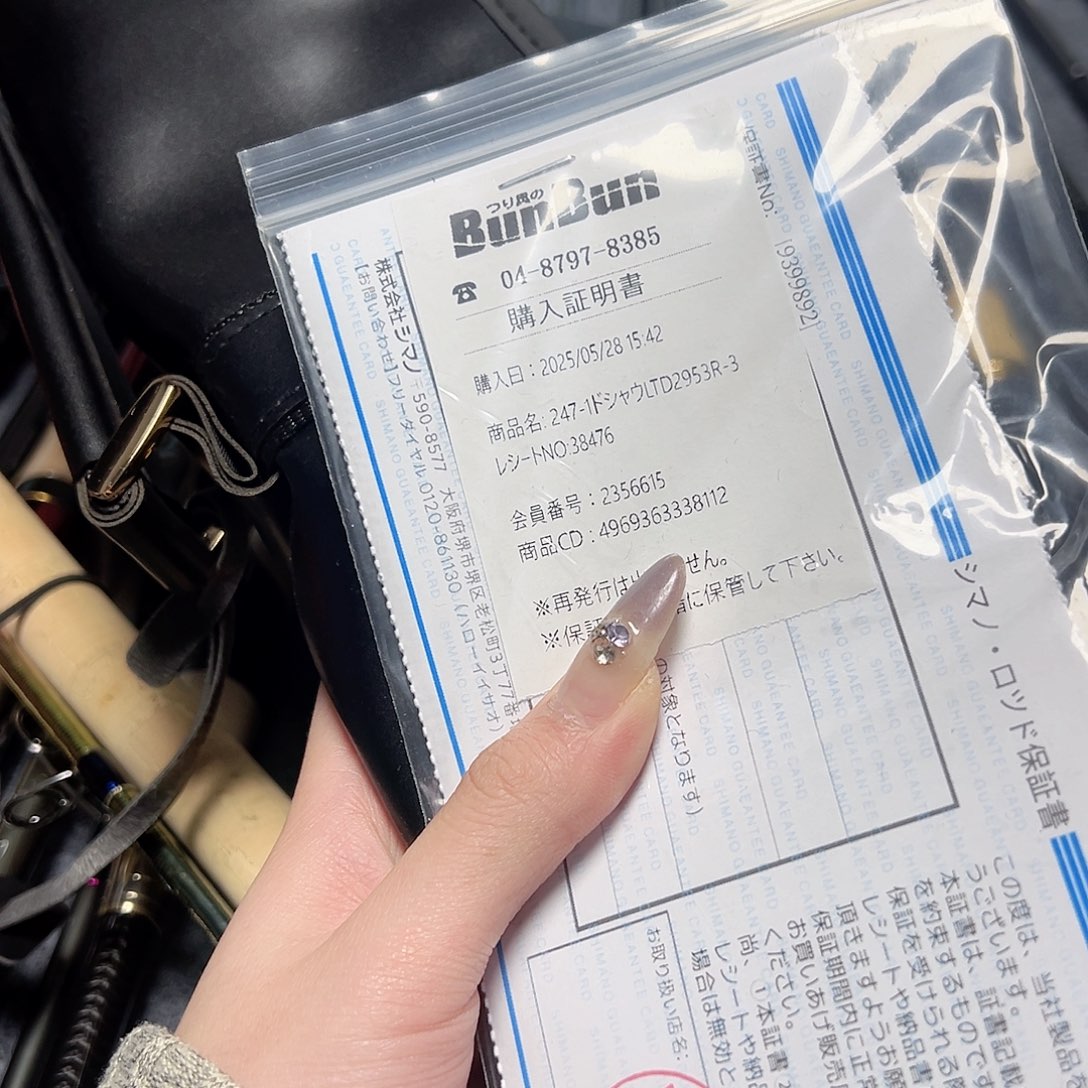 3.8m碳素X****.直柄杆。 