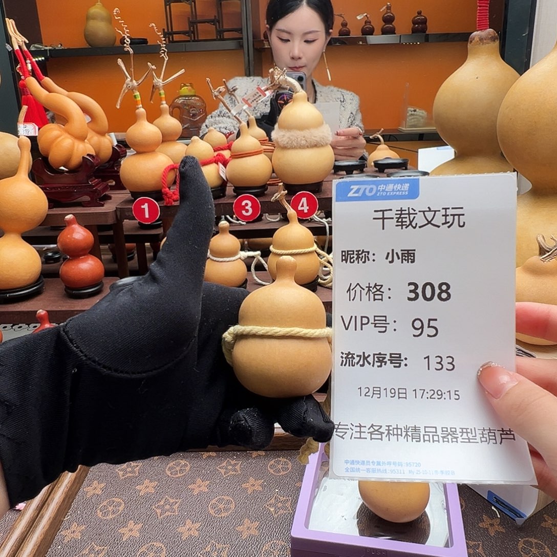 小***雨老皮葫芦一物一拍77