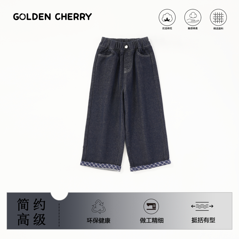 【金樱桃Golden cherry】小童丹宁色高腰一粒扣休闲裤285370