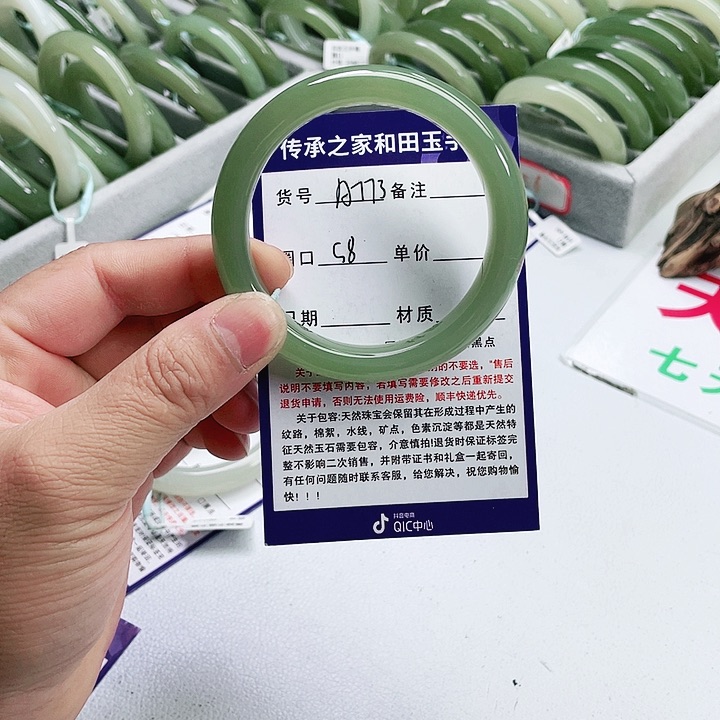 和田玉手镯未镶嵌好****点
