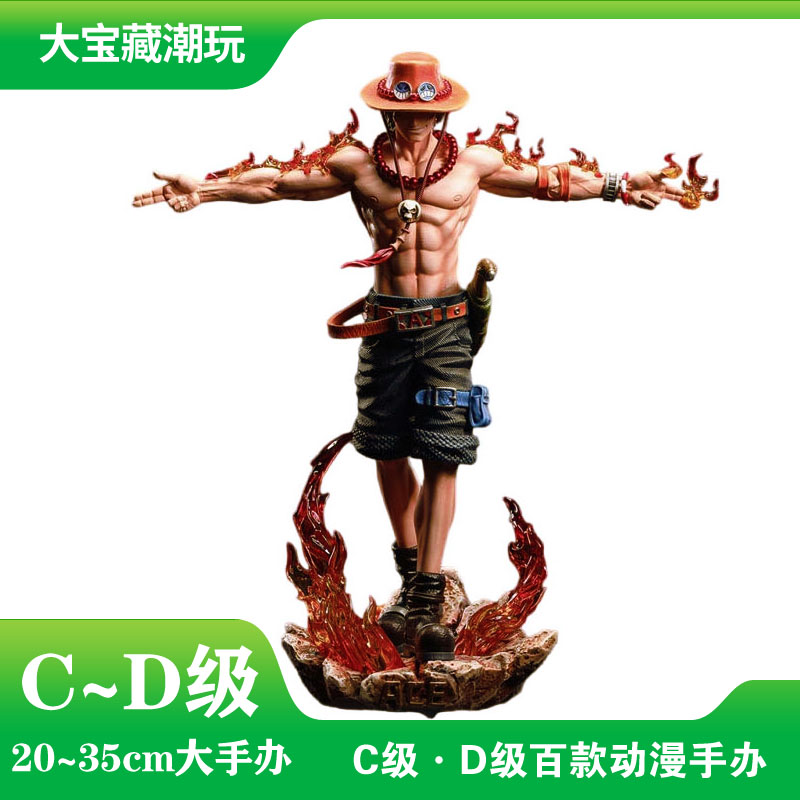 【D-C款】动漫潮玩手办