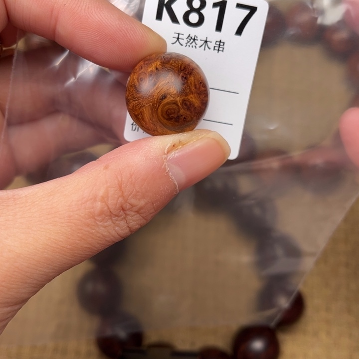 黄花梨/降香黄檀其他