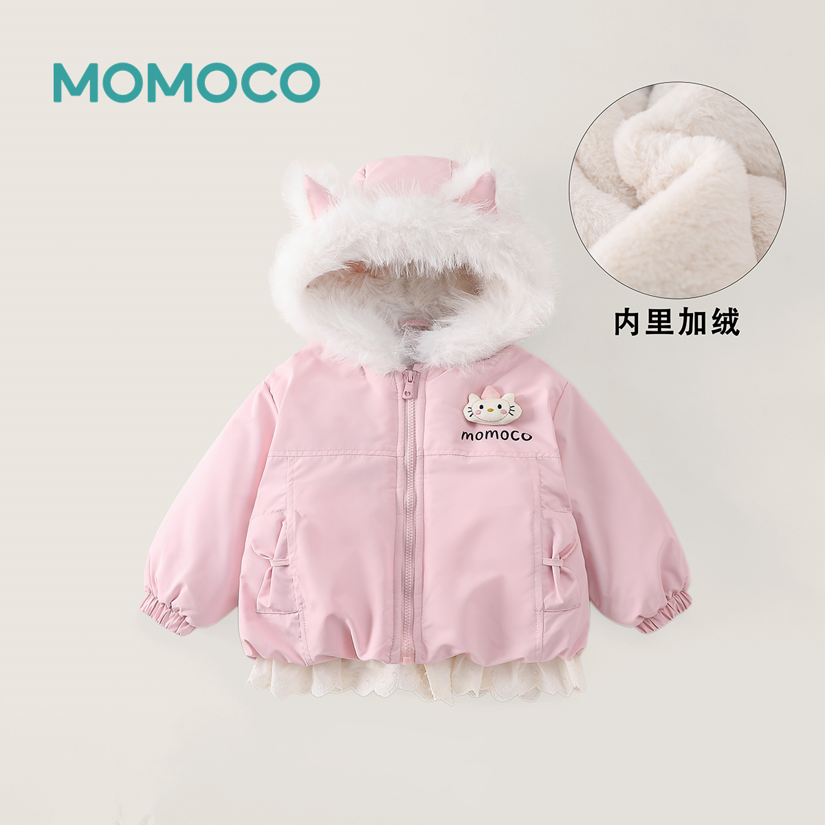 MOMOCO2025冬季女童洋气粉色时尚连帽保暖厚款外套77830138057
