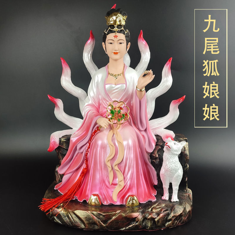 树脂天师府九尾狐像男女一对供奉摆件家用青丘女帝妲己九公子姑娘