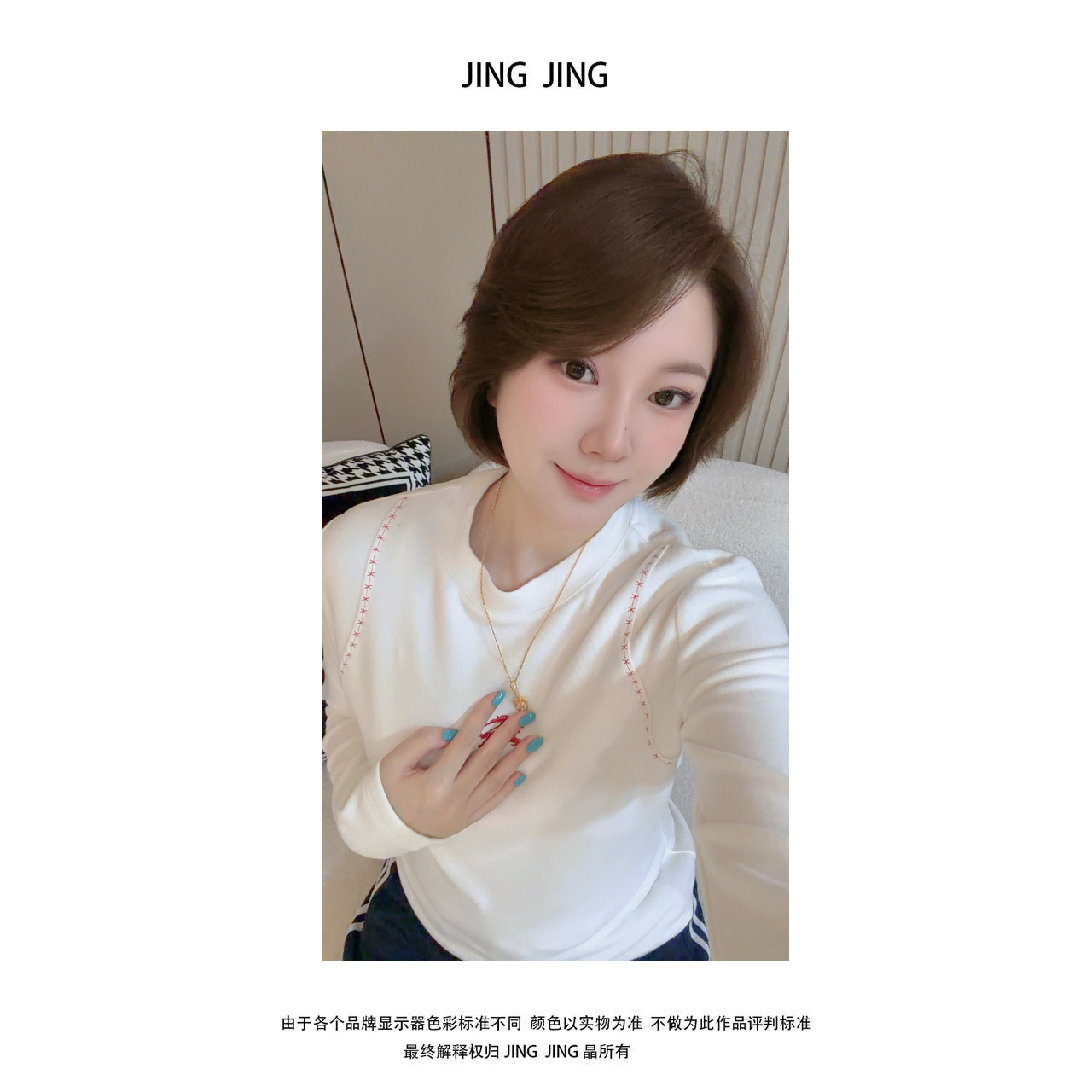 JING JING推荐【马标手工外缝线接口长袖T恤】2025早秋新款长袖