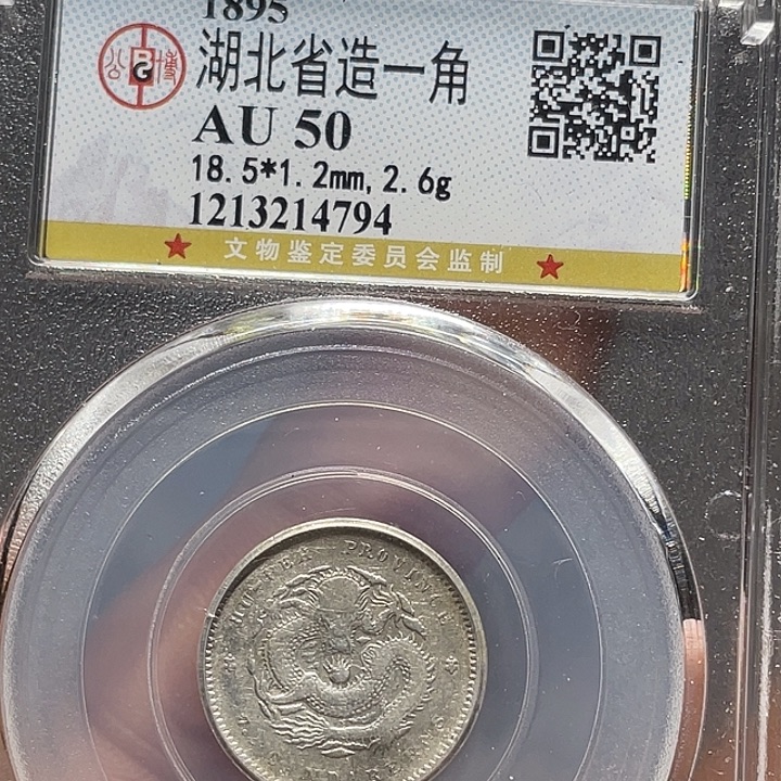 银如图所说的一个