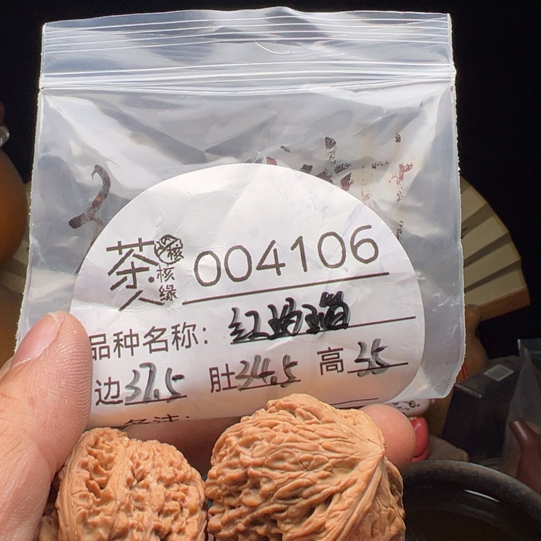 吊坠文玩核桃今天