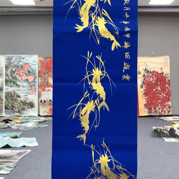 和和美美和和美美