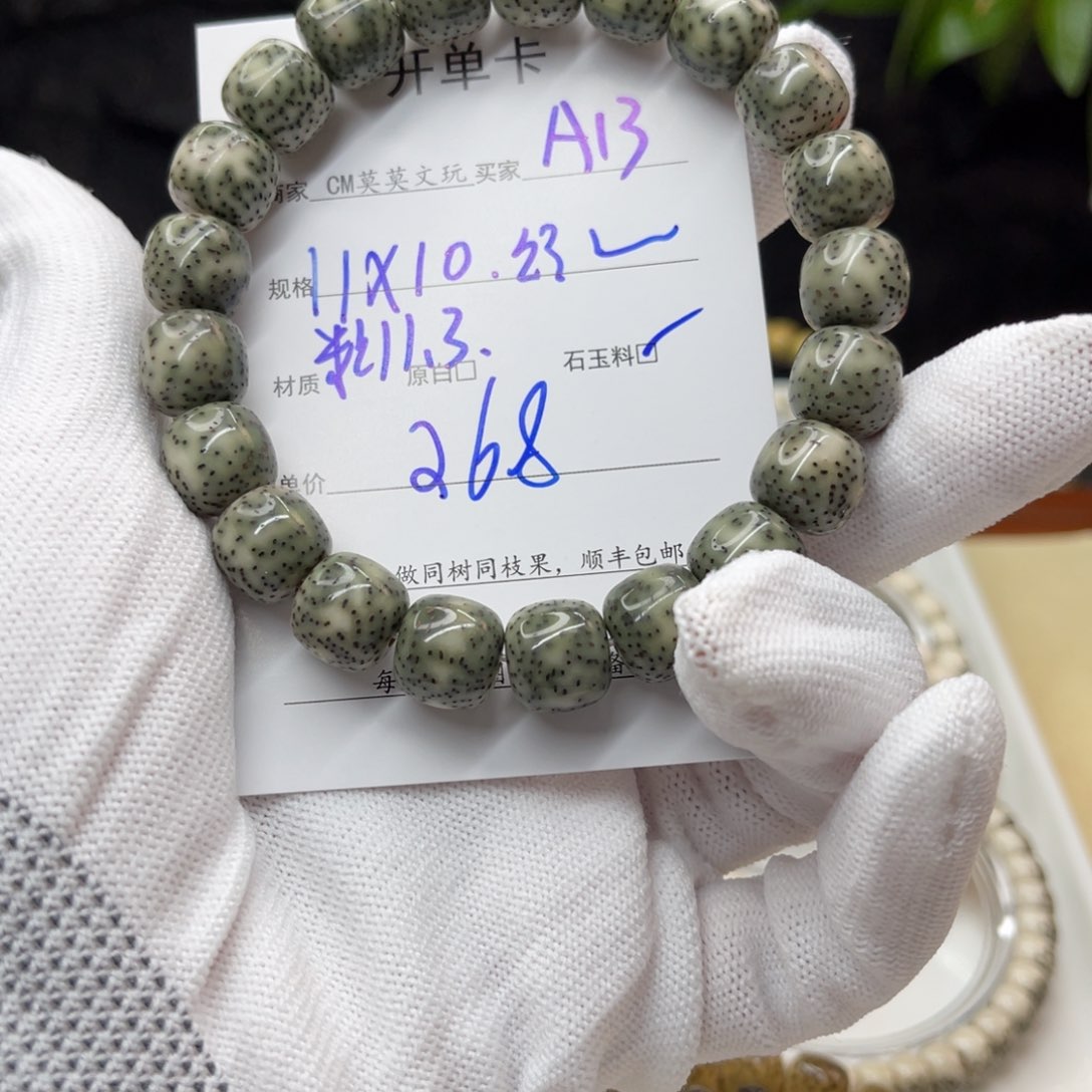 星月菩提吊坠A13%%%%%%%