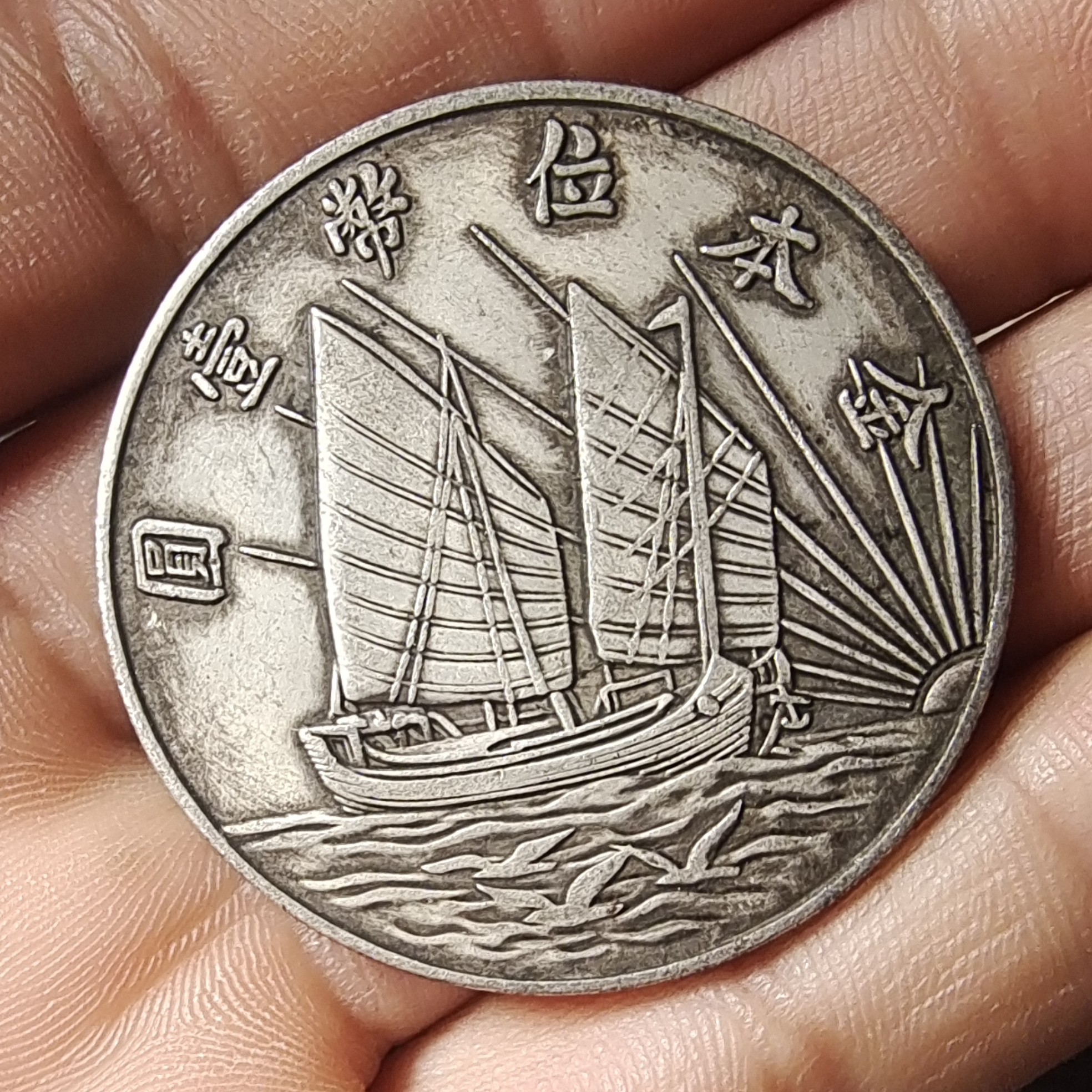 精美家具摆件巧夺天工开物精美家具摆件现代工艺品2