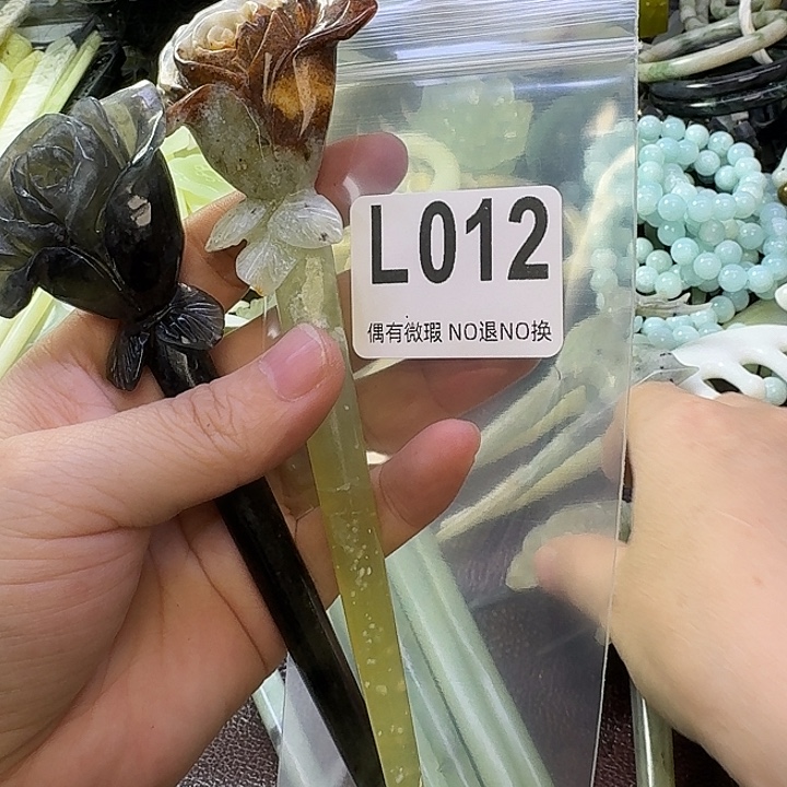 小***兰蛇纹石玉合金发饰