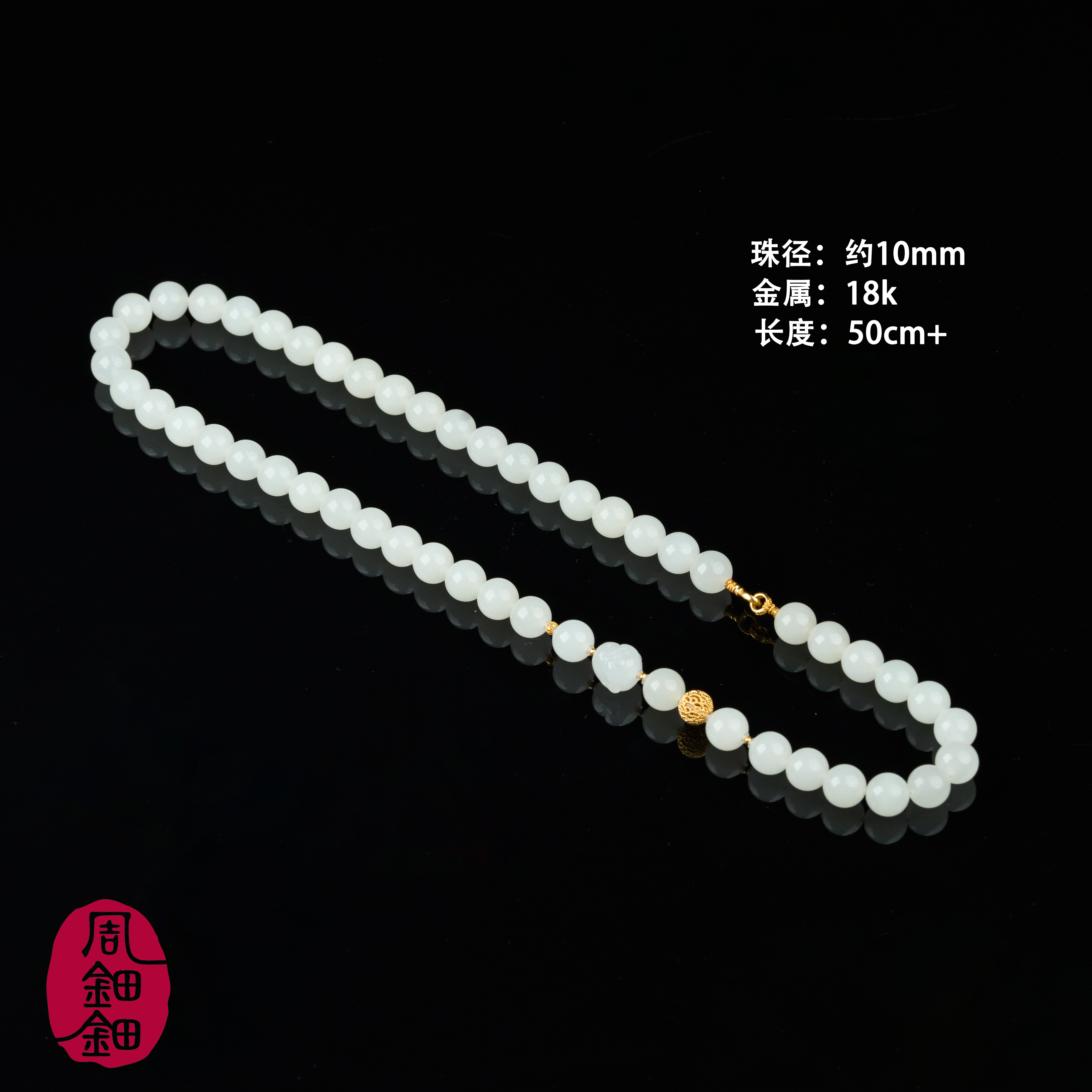 【周钿钿®】|能容|严选精品新疆羊脂白玉18K金佛系设计款项链