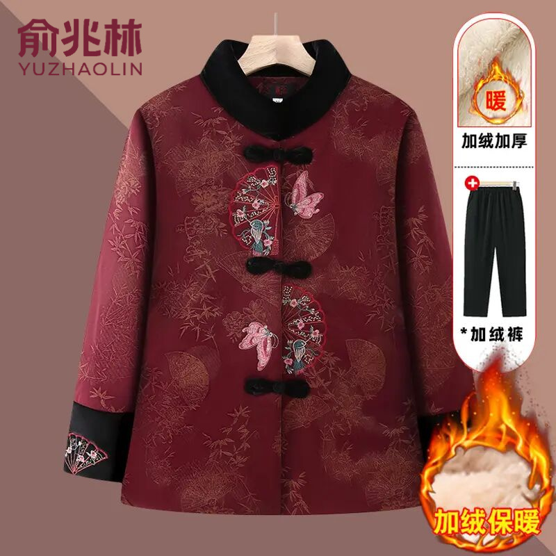 俞兆林奶奶棉袄加绒加厚女老年人唐装妈妈棉衣70岁80生日喜宴老太