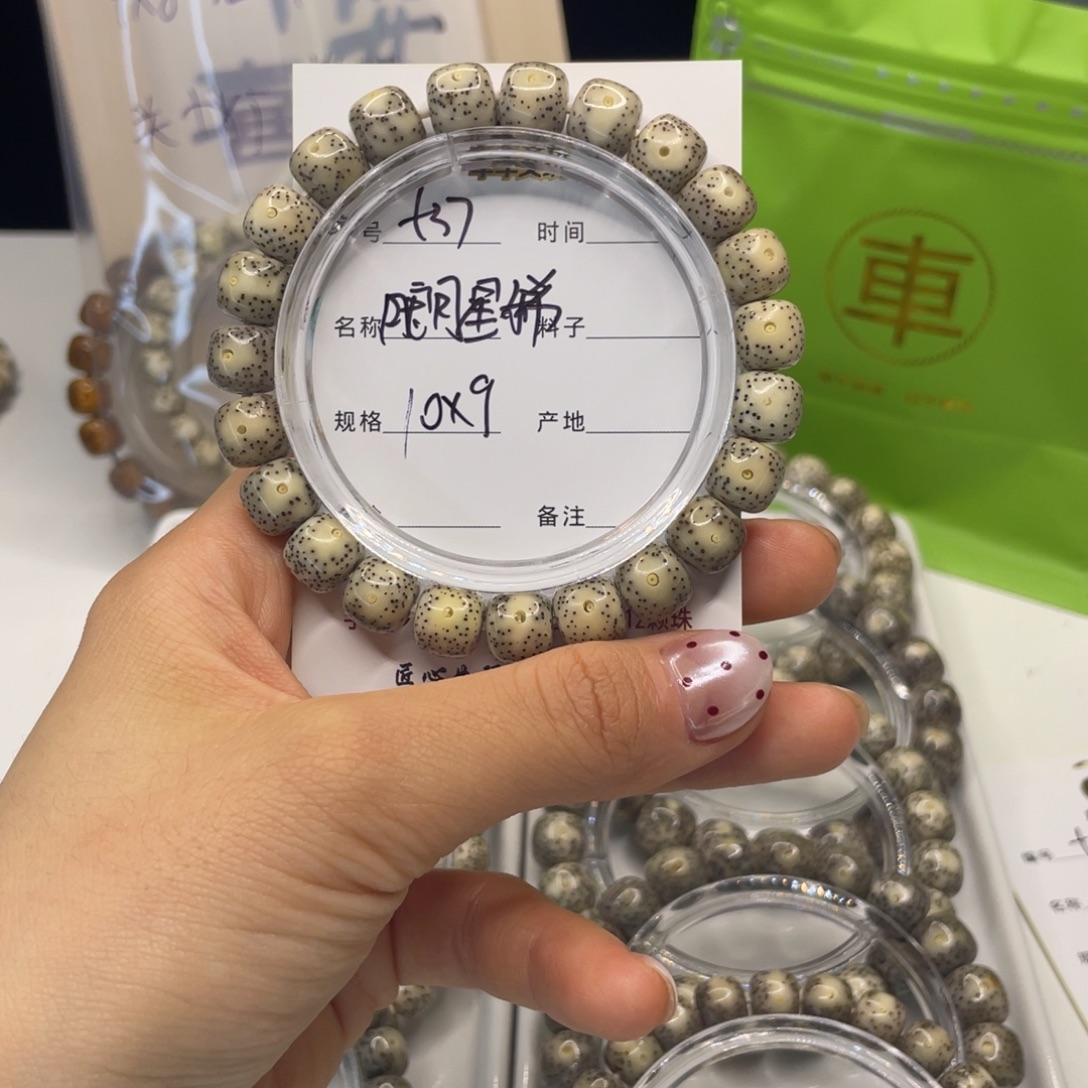 吊坠星月菩提t月朗星稀