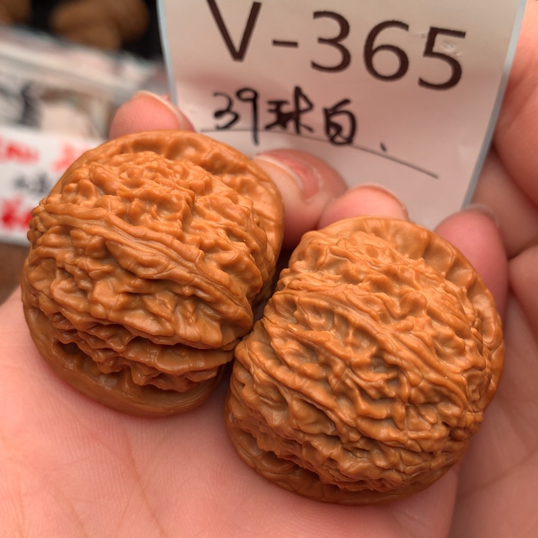 文玩核桃把件39球白………