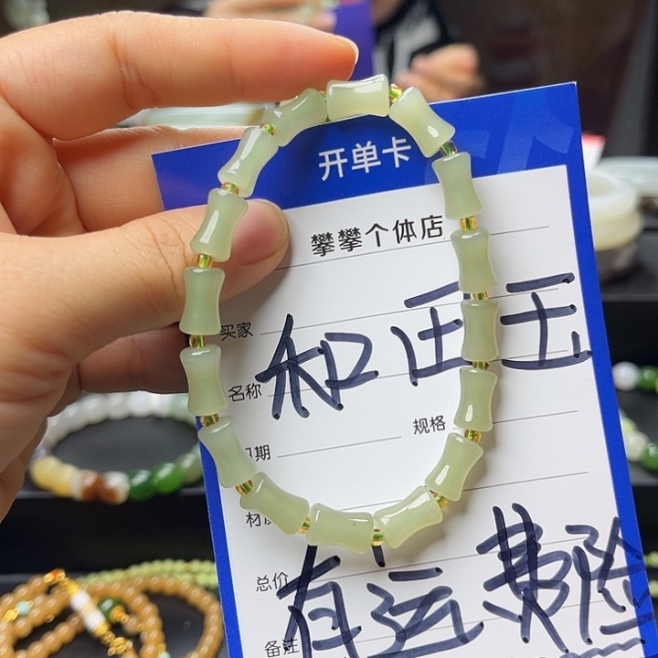 手链未镶嵌和田玉?****）