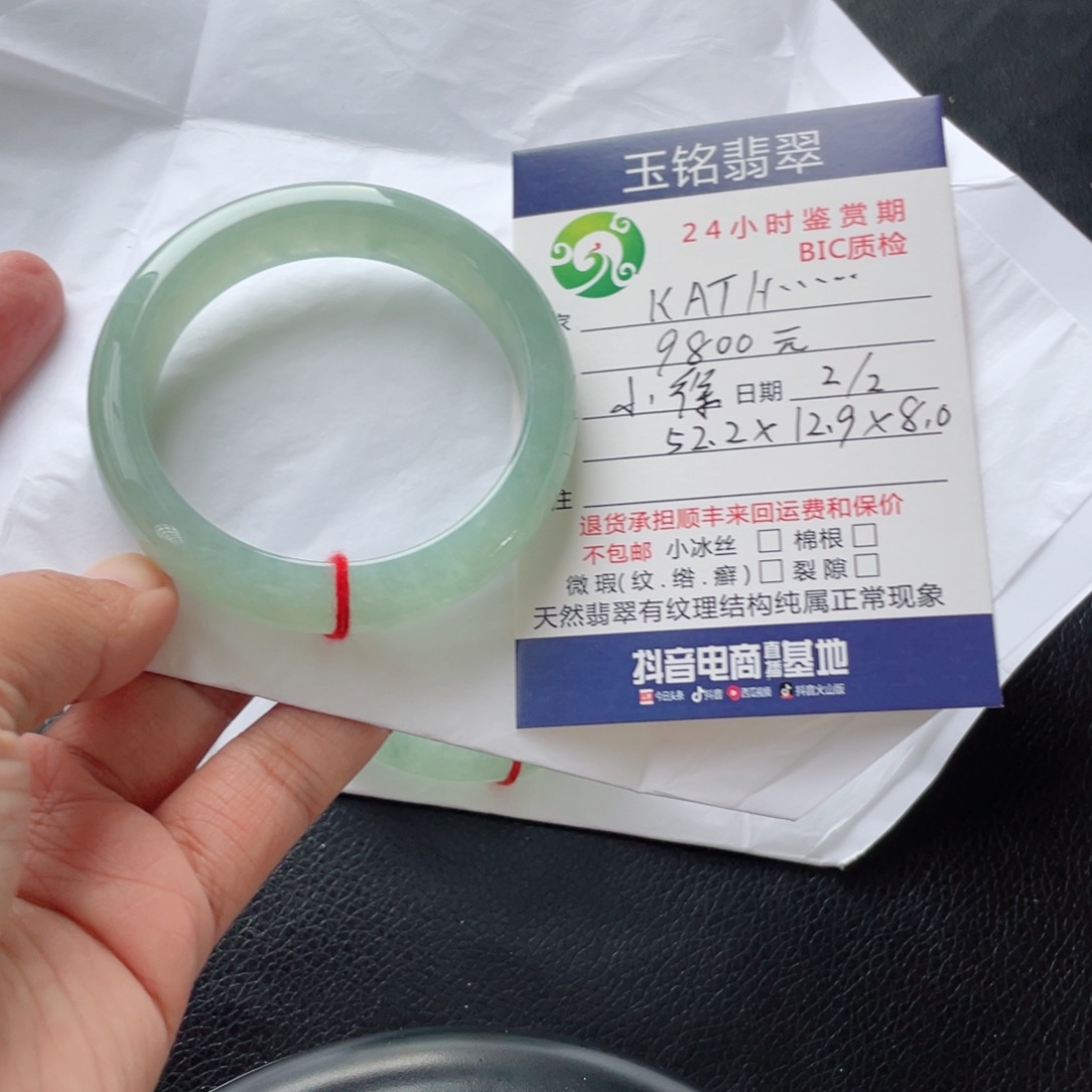 翡翠手镯未镶嵌K***Y翡翠手镯