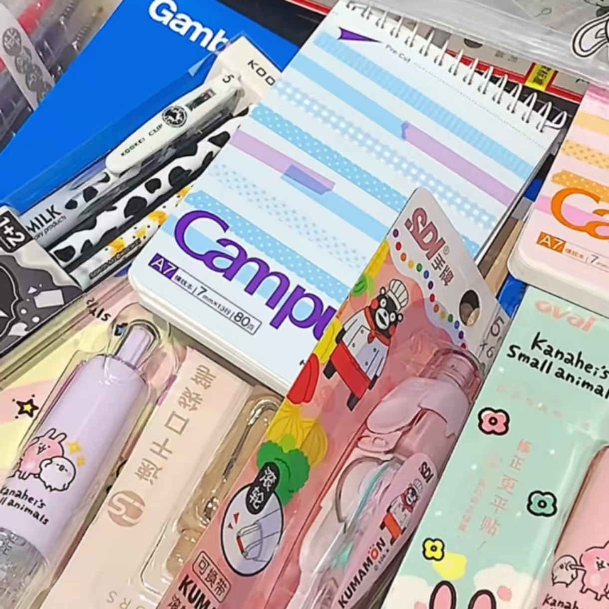 1104号直播间惊喜文具盲盒（不包邮）