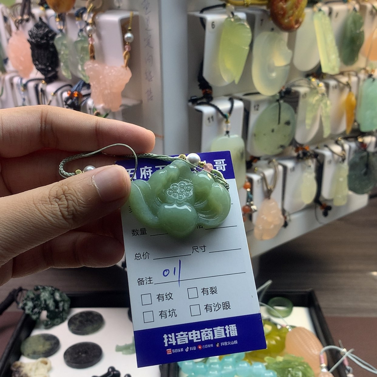 【闪购商品】蛇纹石玉颈饰未镶嵌