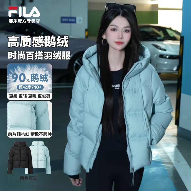 FILA斐乐冬季新款【90鹅绒】女士保暖短款羽绒服时尚连帽F11W543916