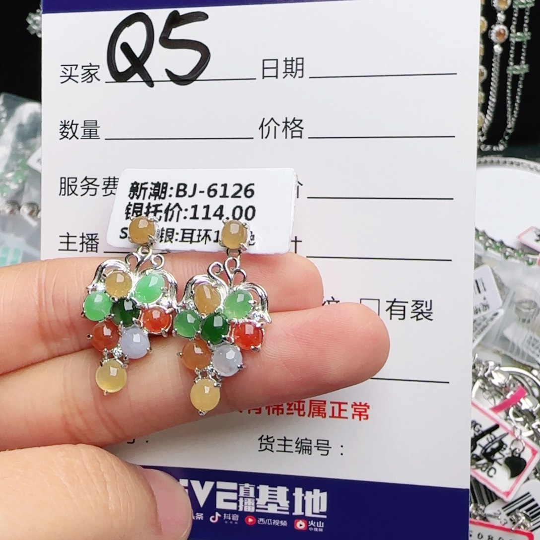 银S925镶嵌戒指翡翠