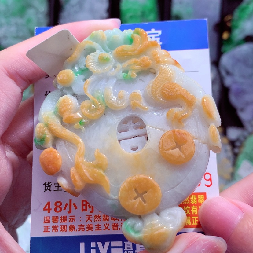 【闪购商品】翡翠颈饰未镶嵌天然