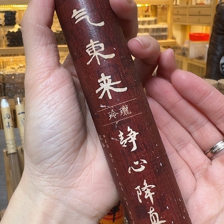 玲珑香阁闪购专用链接