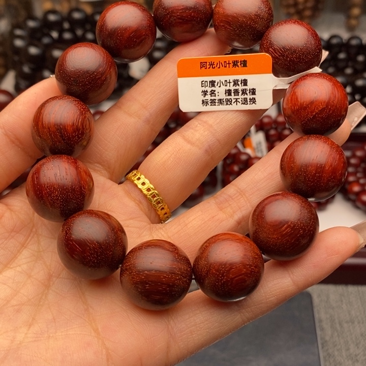 手串/手链小叶紫檀1.8原汁原味高油密老料特价款