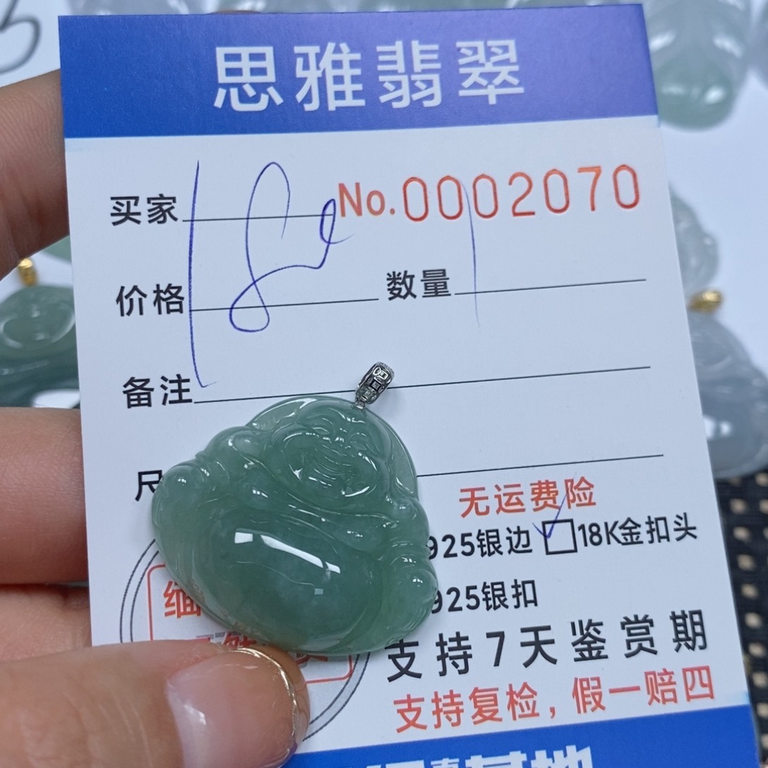 翡翠颈饰未镶嵌天然缅甸翡翠