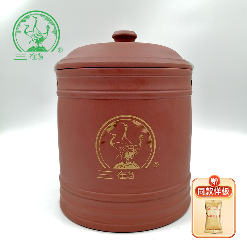 【小芽尖】【居有竹罐装1.3kg】三鹤六堡茶2021年陈化散茶梧州黑茶