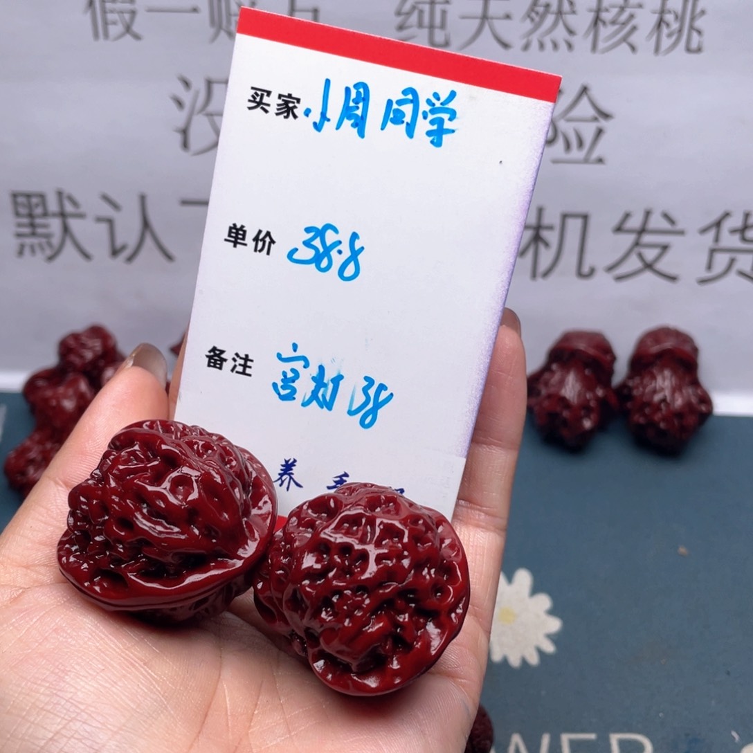 文玩核桃吊坠小***?宫灯