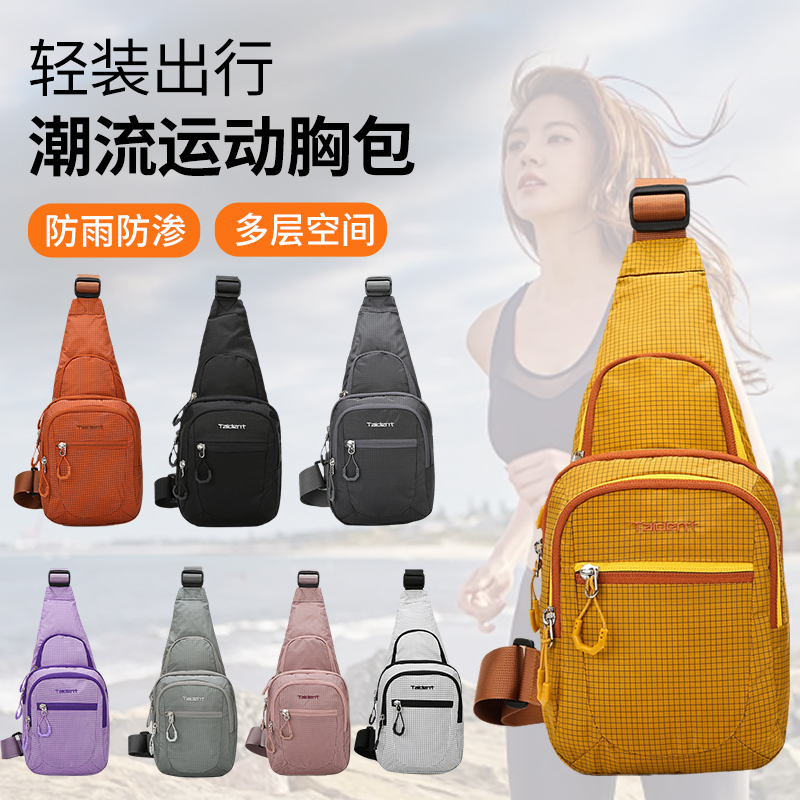 轻盈便捷胸包女潮流系休闲运动范斜挎胸包 女士大容量防水胸包
