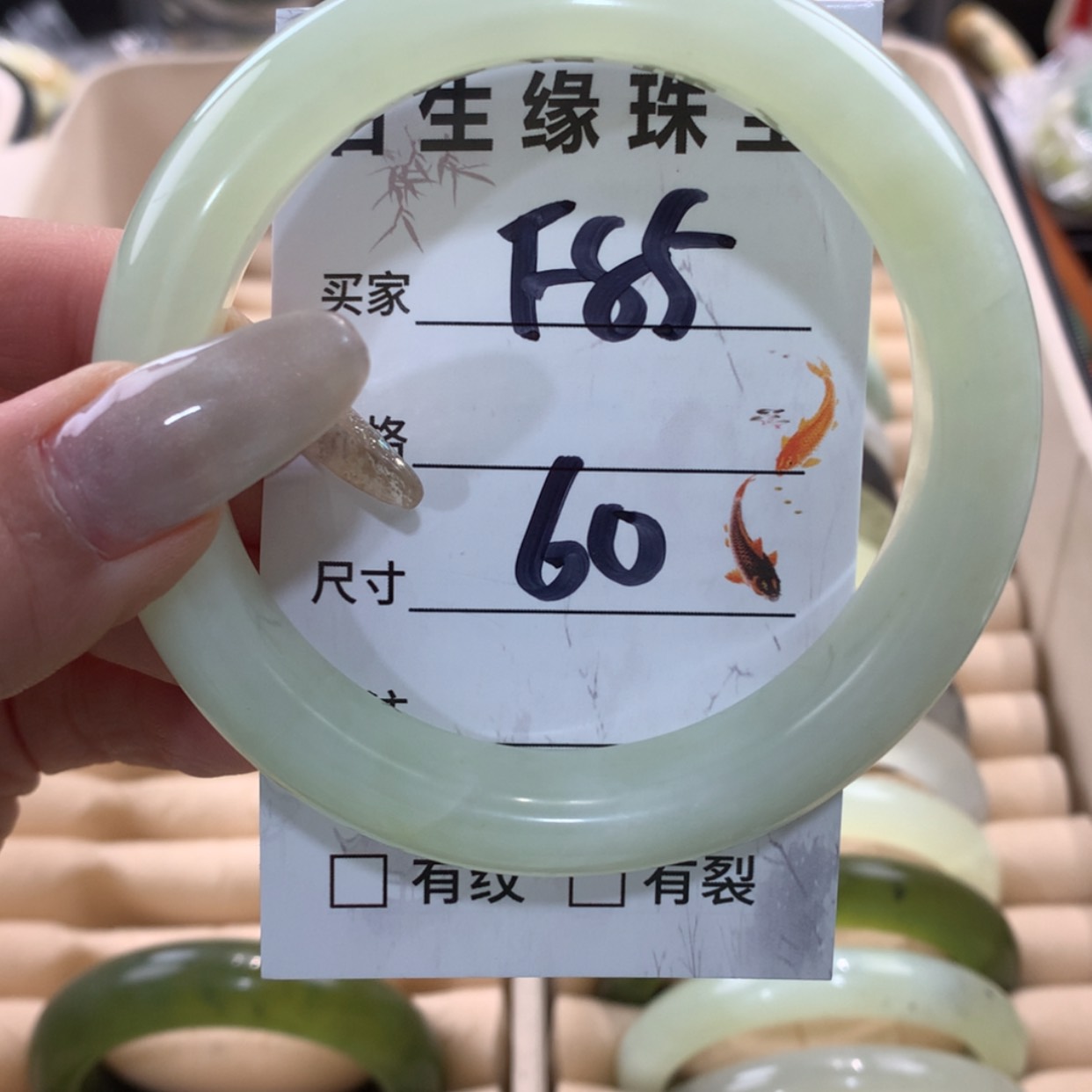 【闪购商品】蛇纹石玉手镯未镶嵌