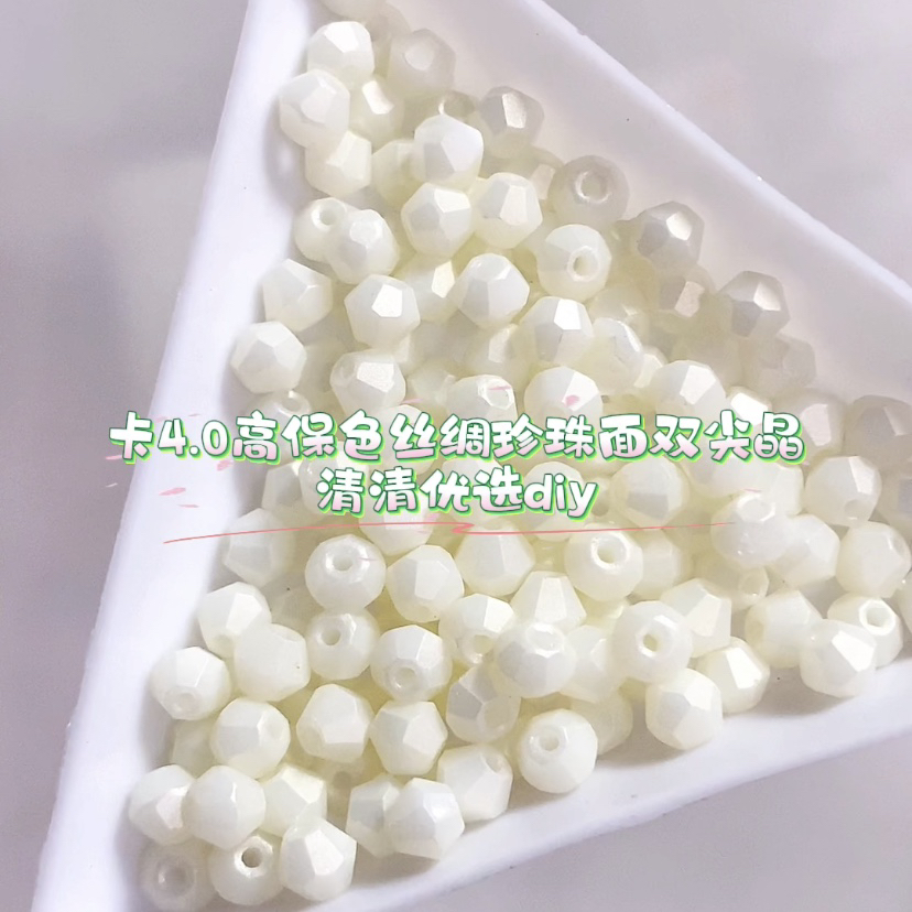 3.0/4.0/5.0华子胚专场