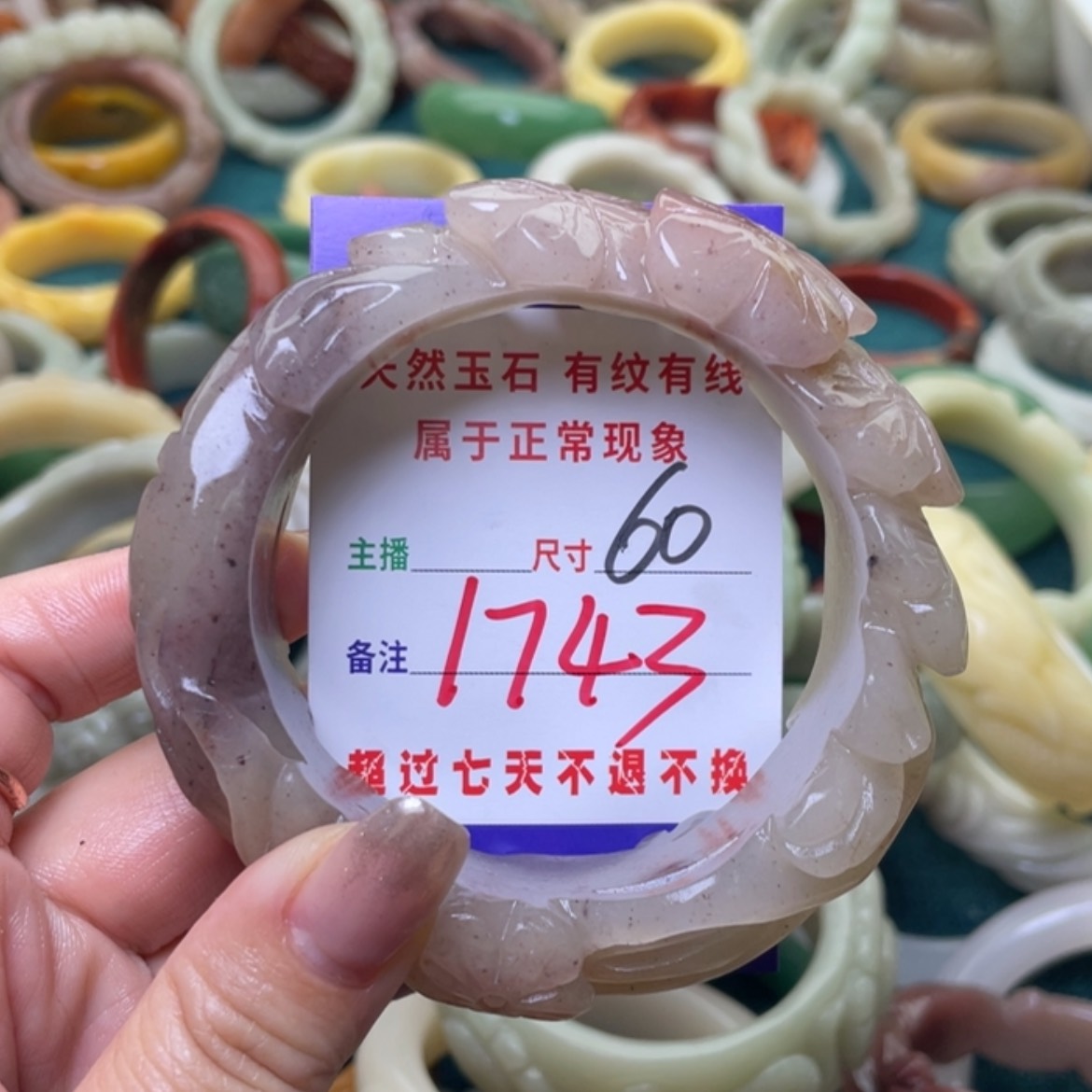 【闪购商品】石英质玉手镯（圆镯）未镶嵌