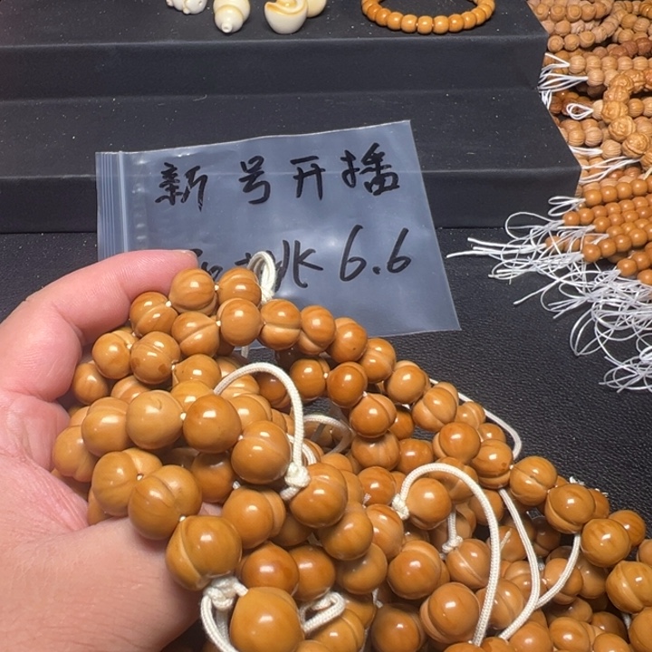 猴头核桃吊坠二等屁桃手持