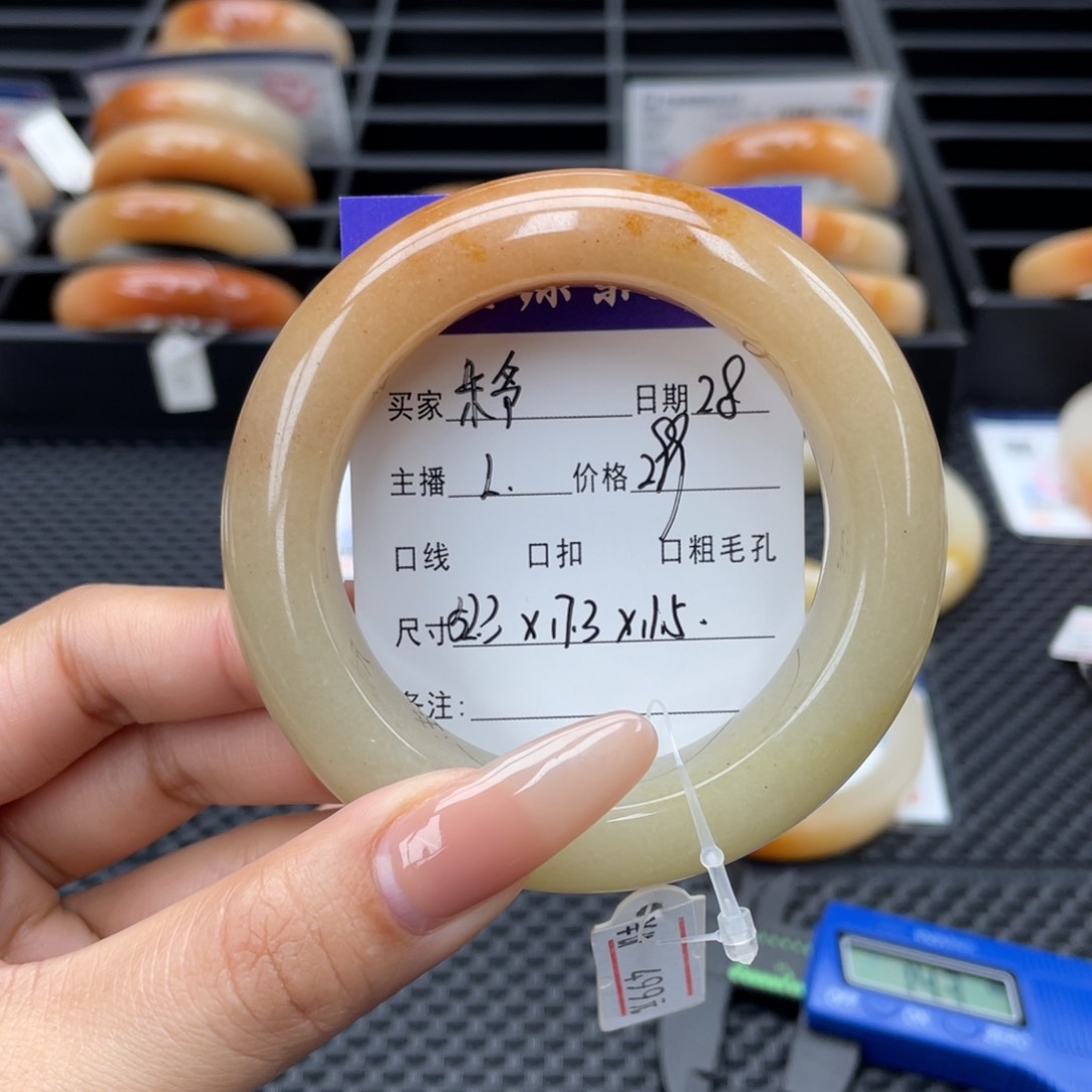 石英质玉手镯未镶嵌朵*