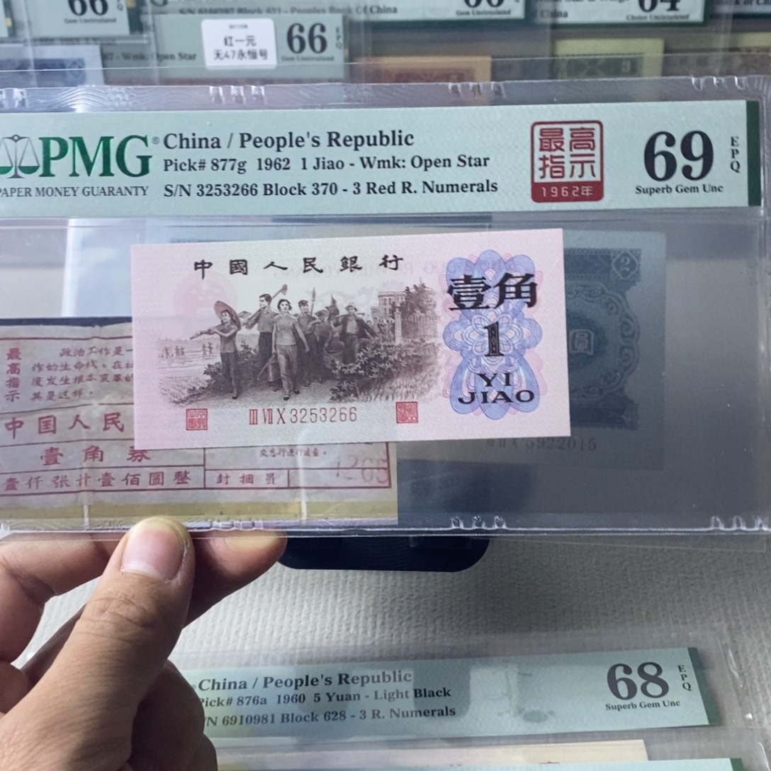 下乡一角69分高指示3253266。 