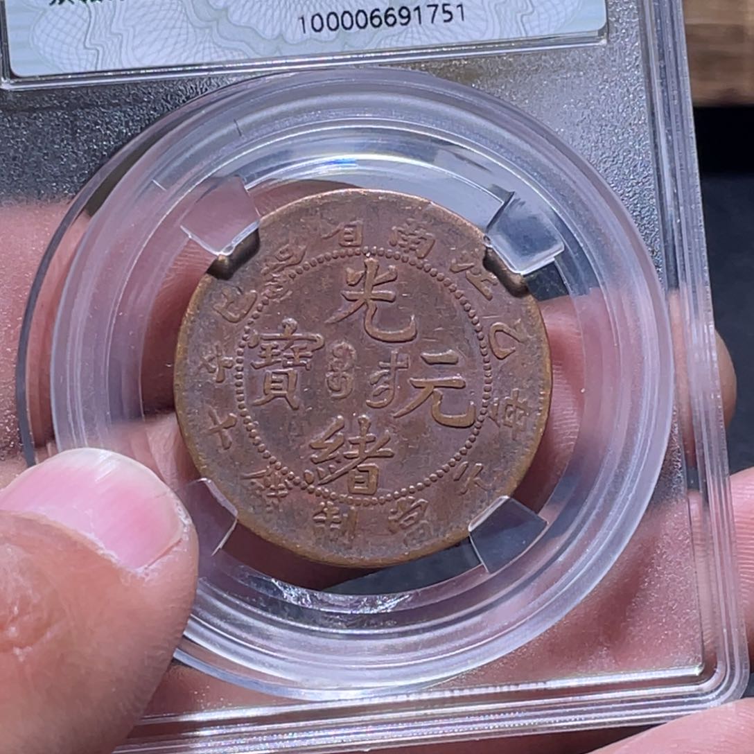 金属江南收藏江南柴1751