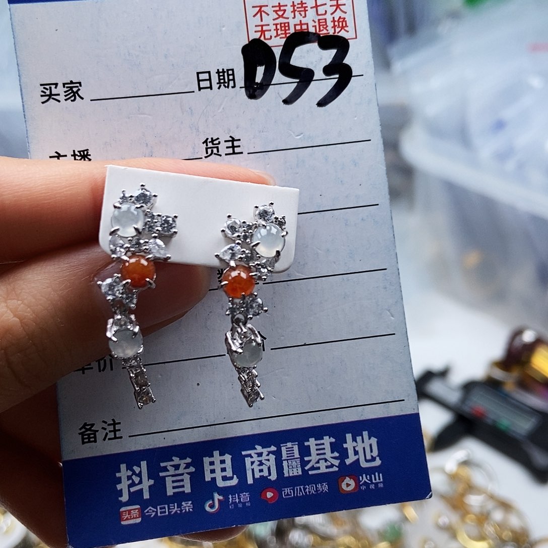 翡翠未镶嵌戒指耳钉