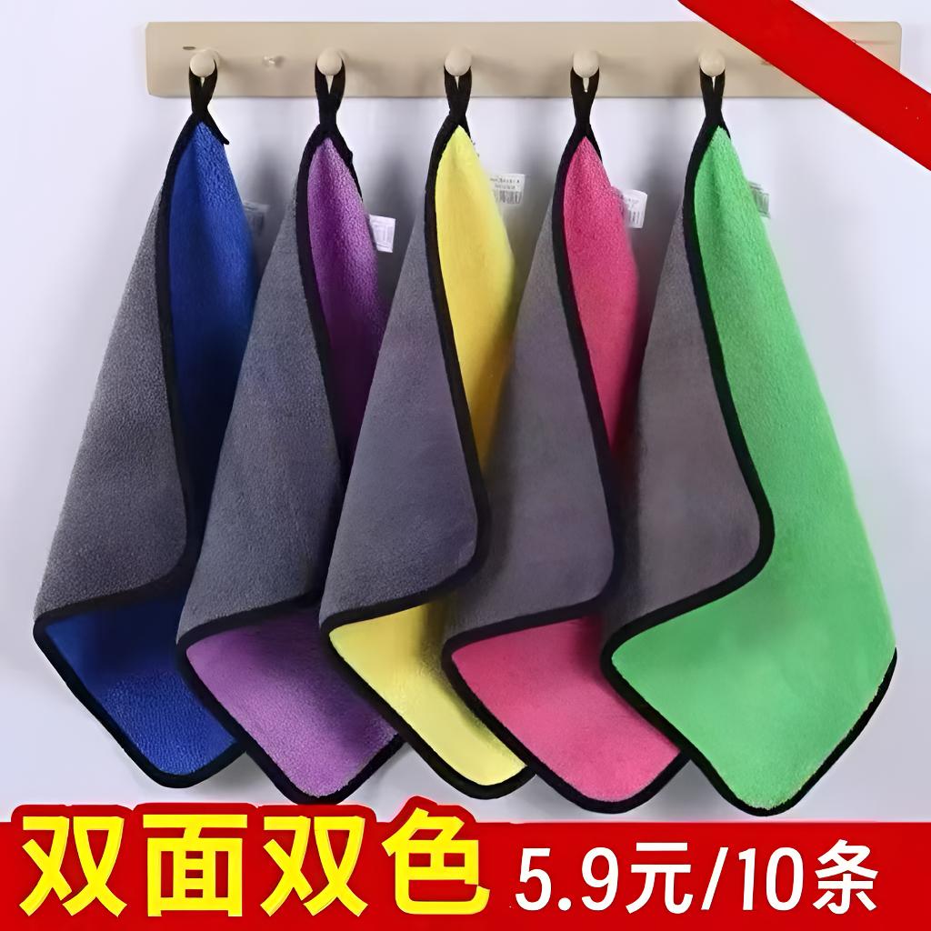 毛巾家用多色可选擦地抹布挂式擦手巾双面灰色蓝色恐怖