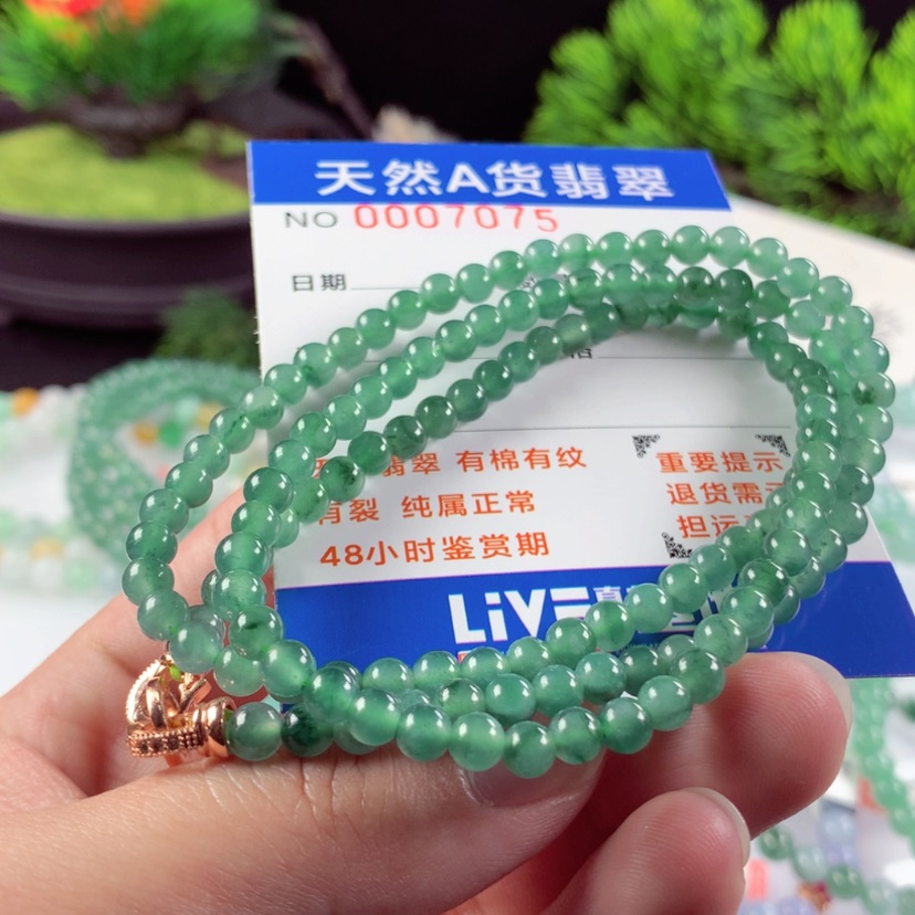 【闪购商品】翡翠毛衣链未镶嵌