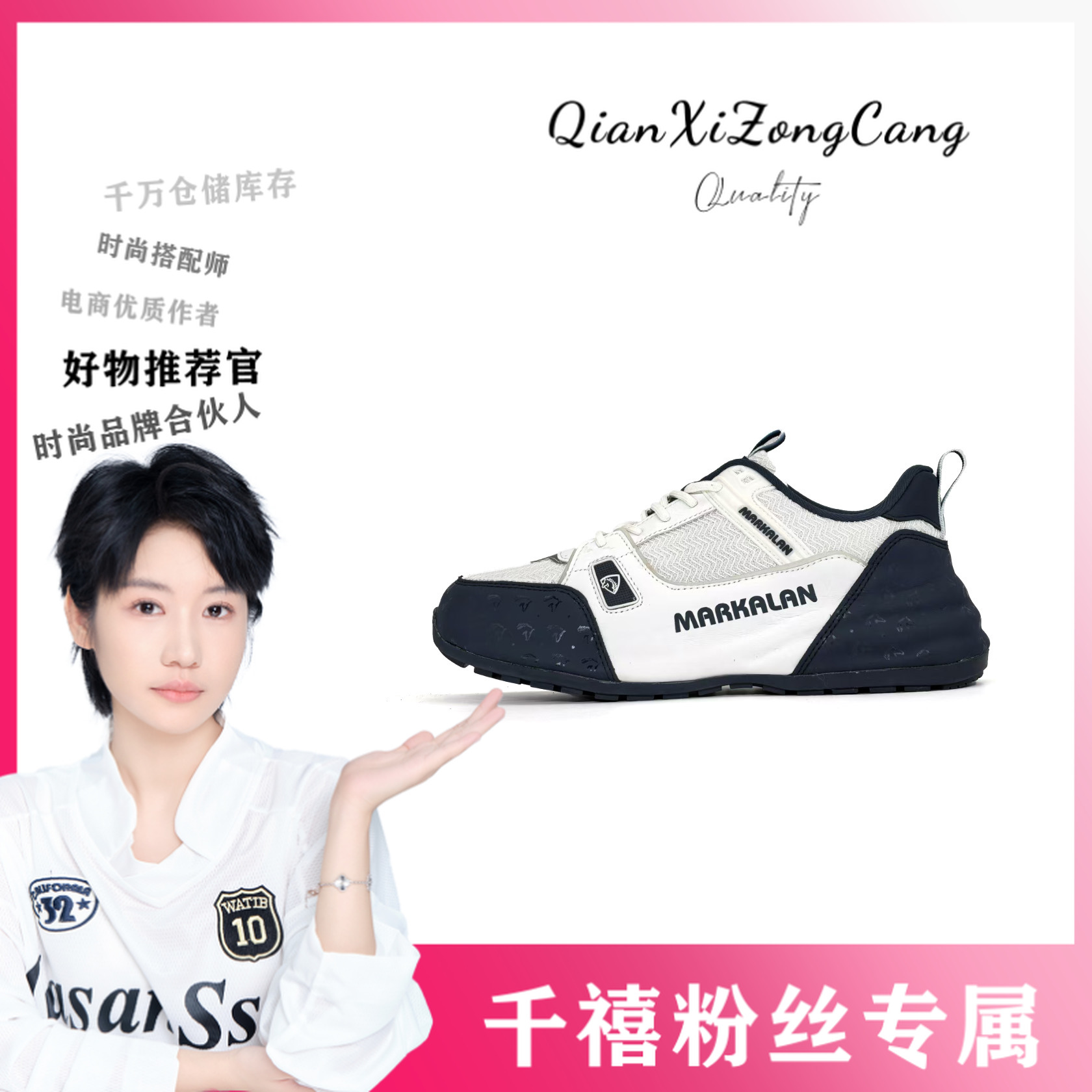 男女款纯手工软底休闲运动鞋（千禧）